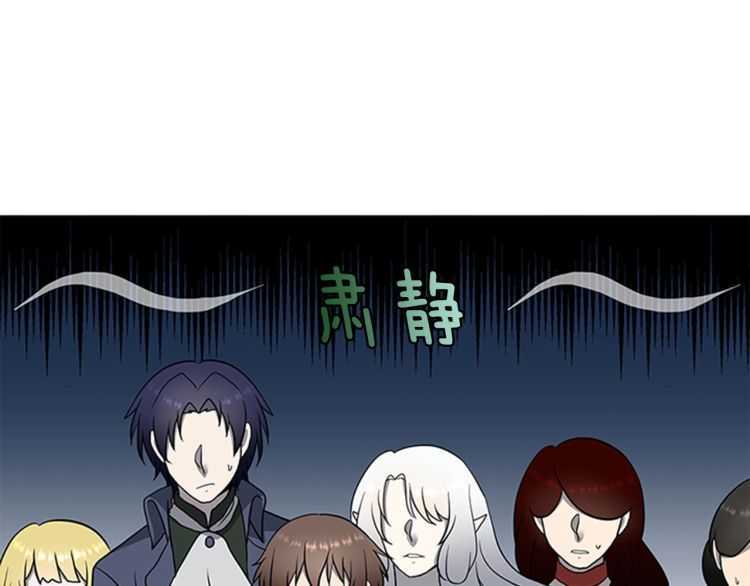 第82话 六位守护者76