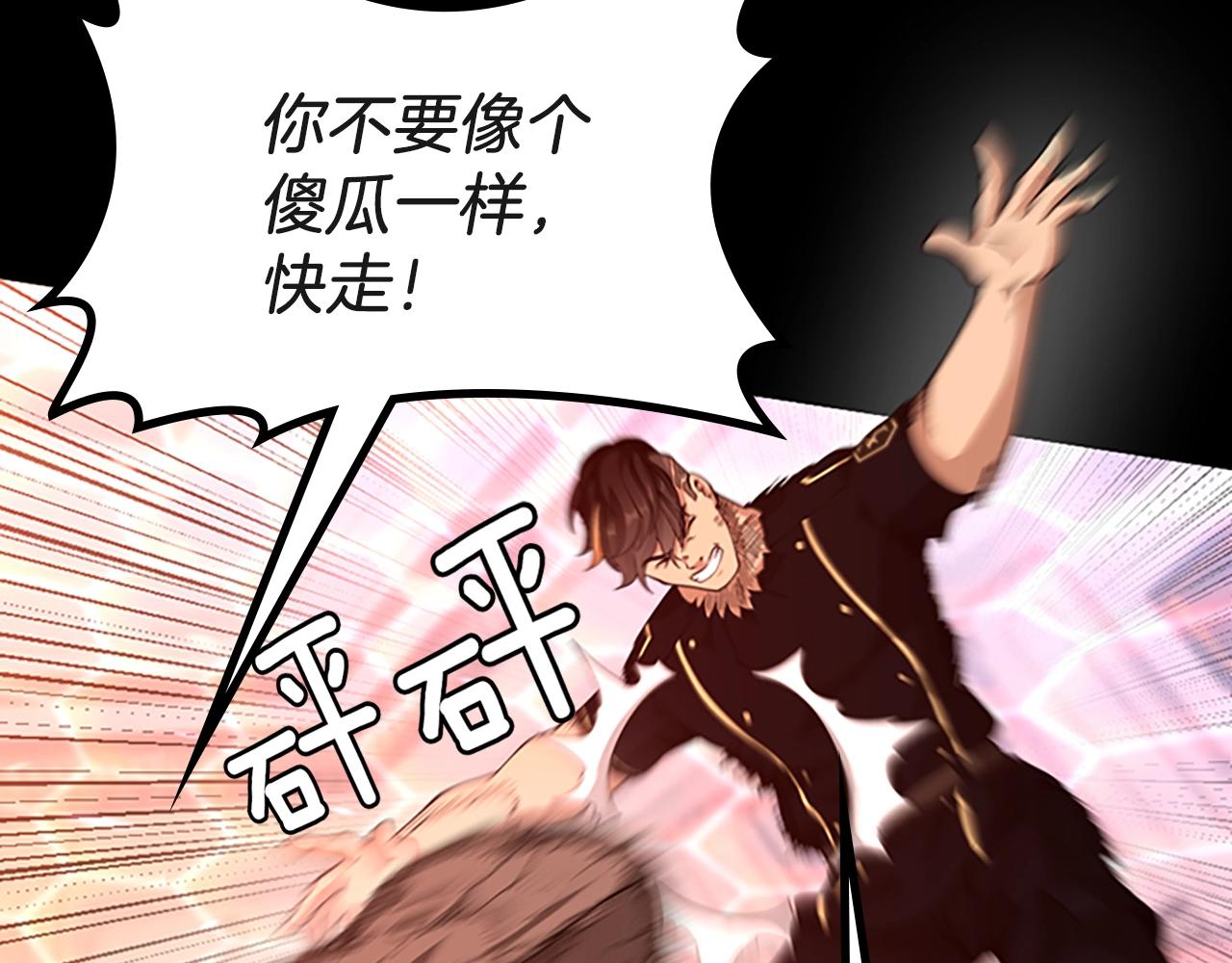 第134话 剧变182