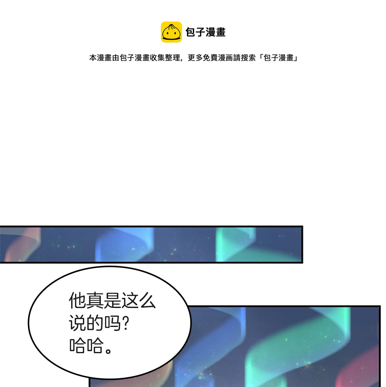 第133话 大战在即204