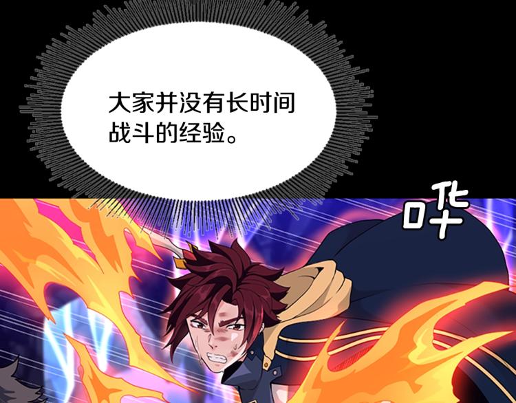 第116话 狂嚎怪186