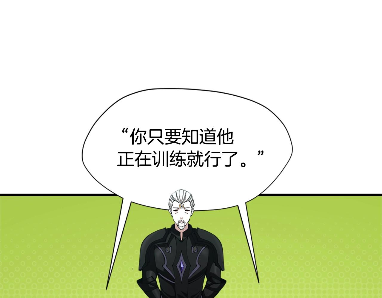 第165话 危险信号43