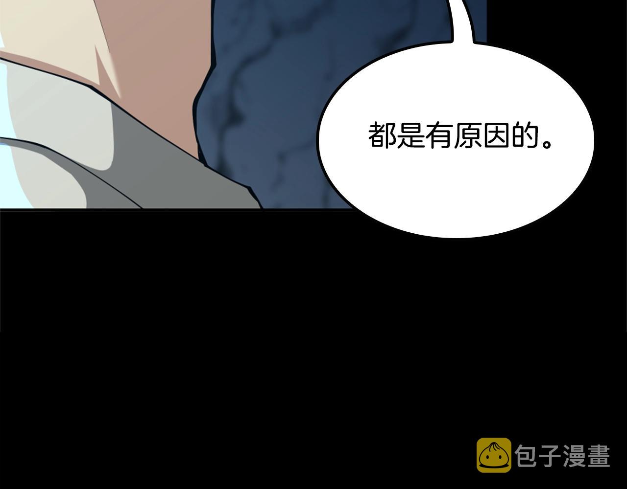 第149话 斩断136