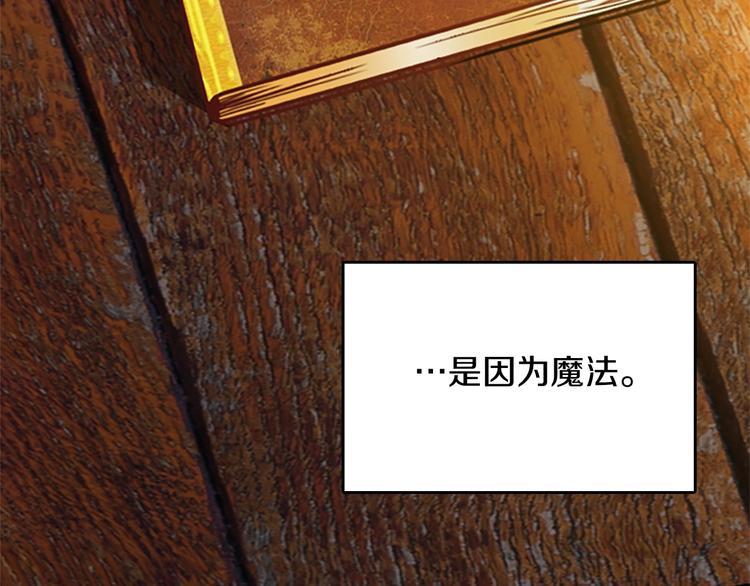 第2话 法力核心125