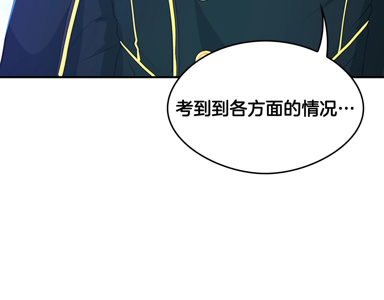 第126话 阿修罗146