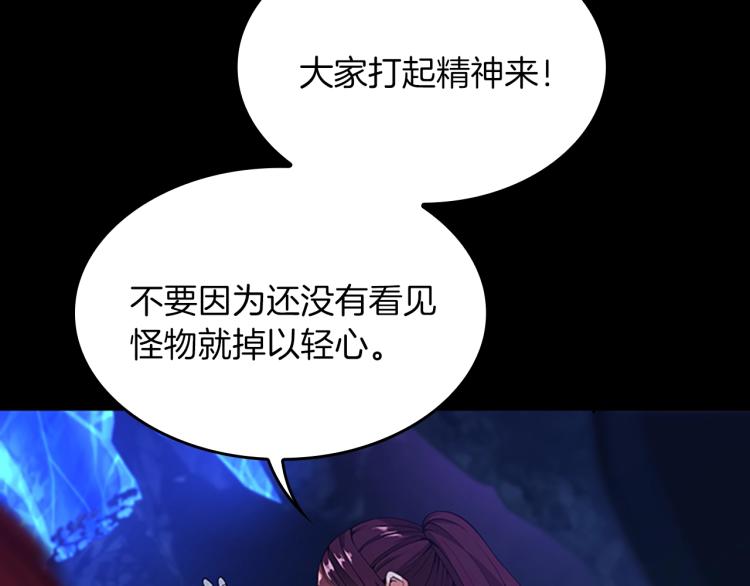 第116话 狂嚎怪41
