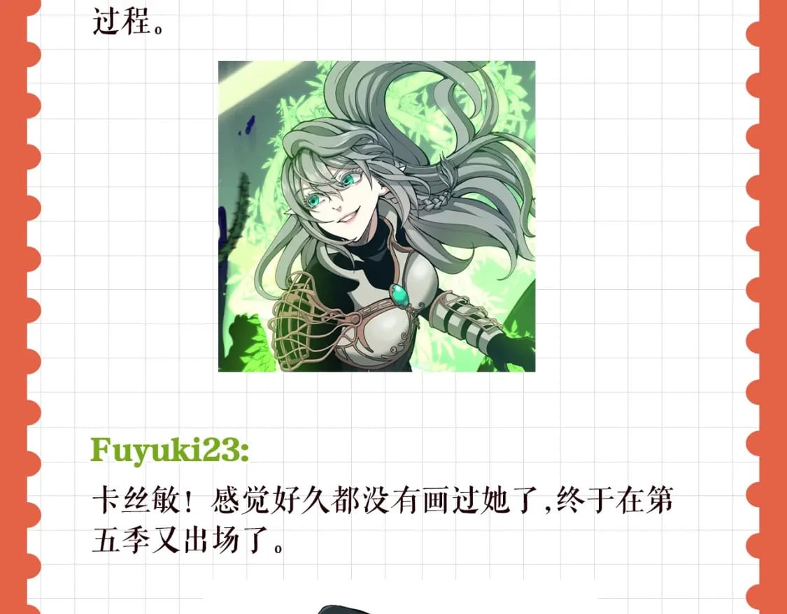 特别企划：作者访谈！3