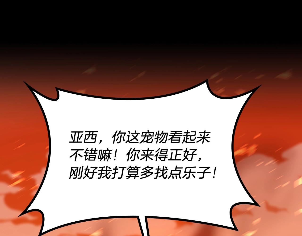第139话 强大的杀气46