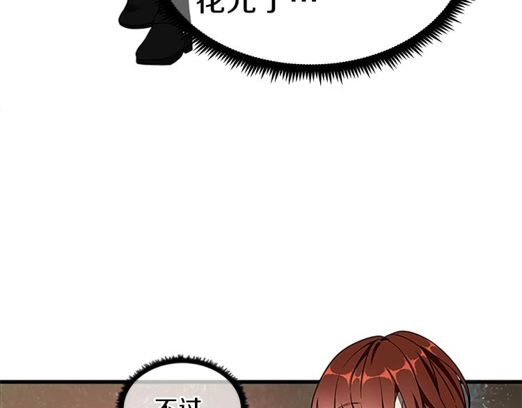 第74话 普通学生145