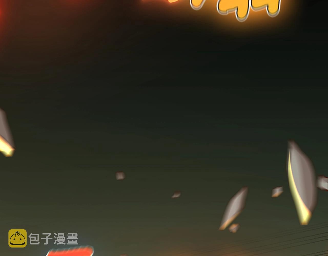 第138话 为了萨尔罗斯118