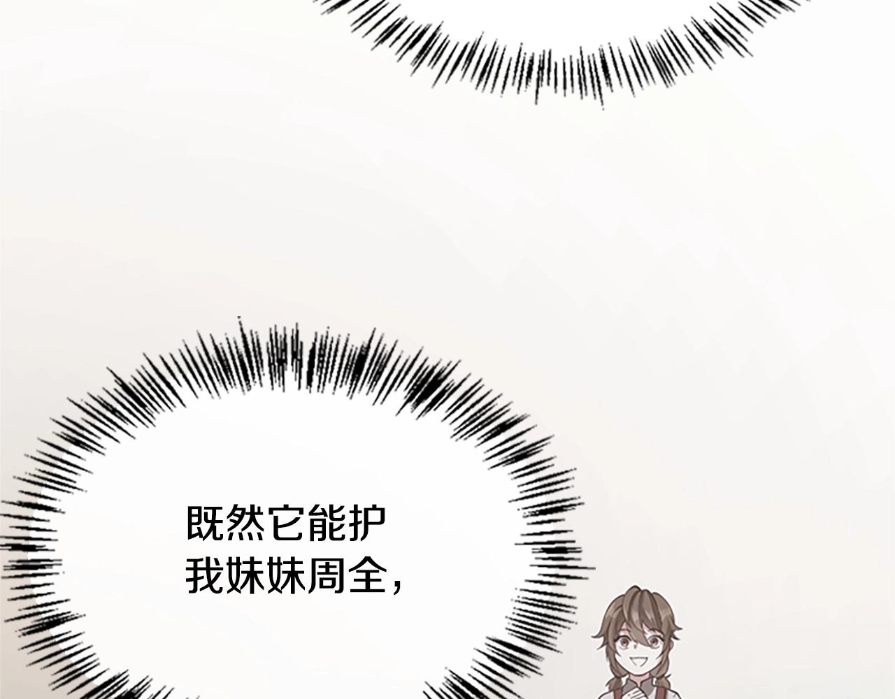 第129话 爷爷的审问134