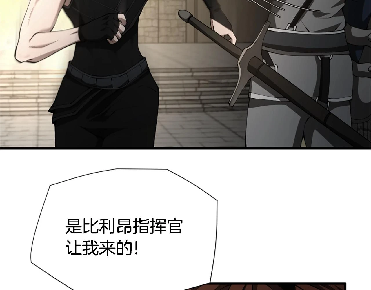 第5季175话 战斗的理由181