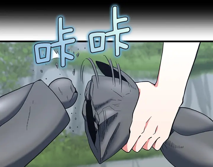 第103话 充满热情的教室35