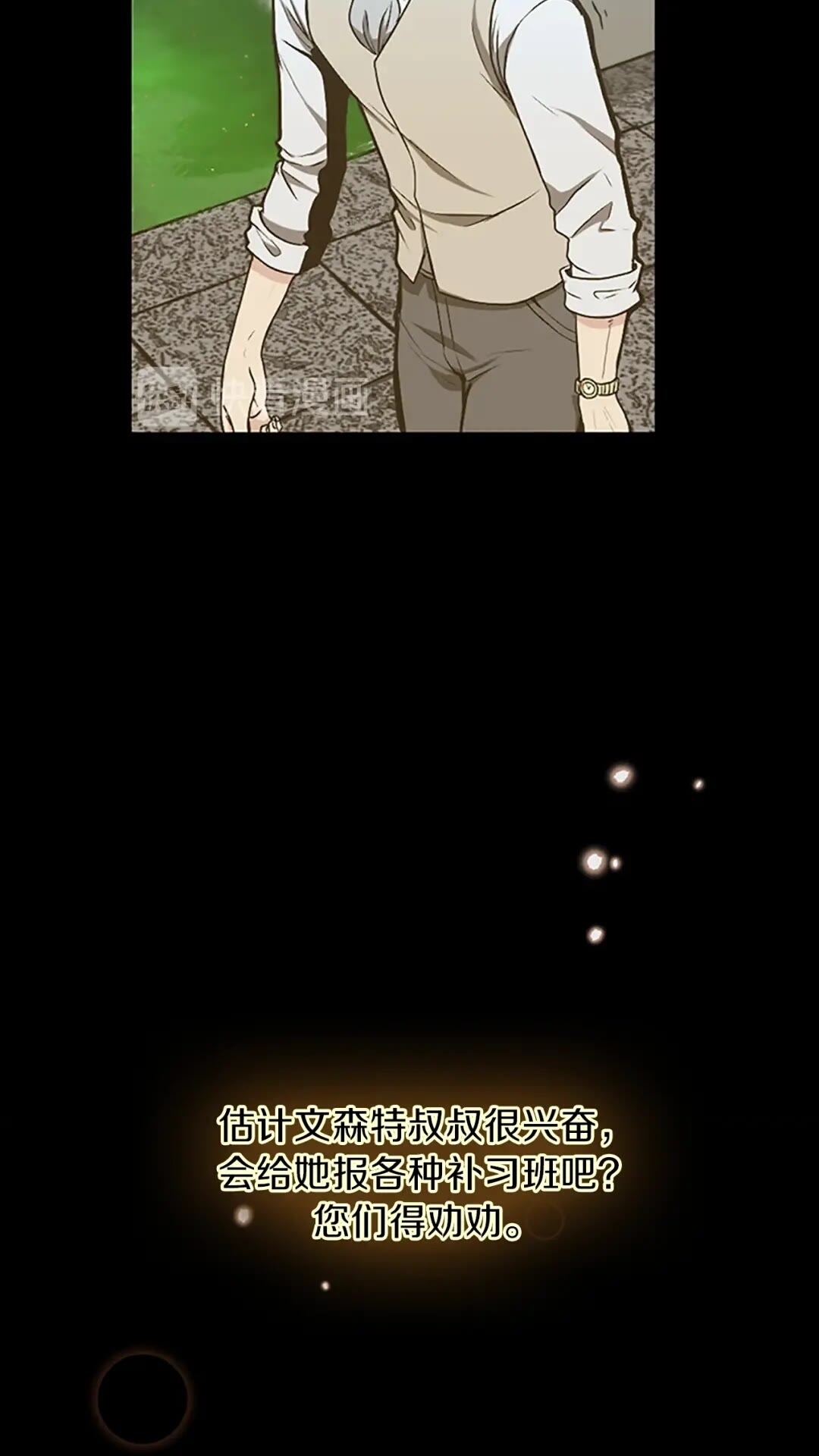 第58话 空间戒指13