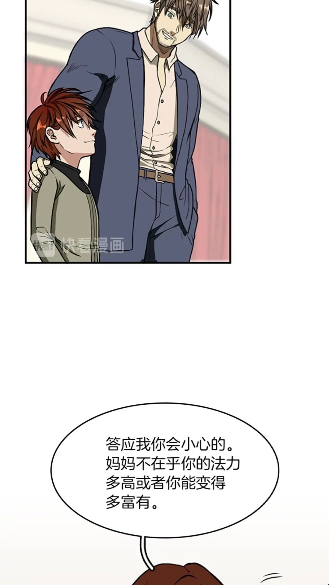 第47话 决意51