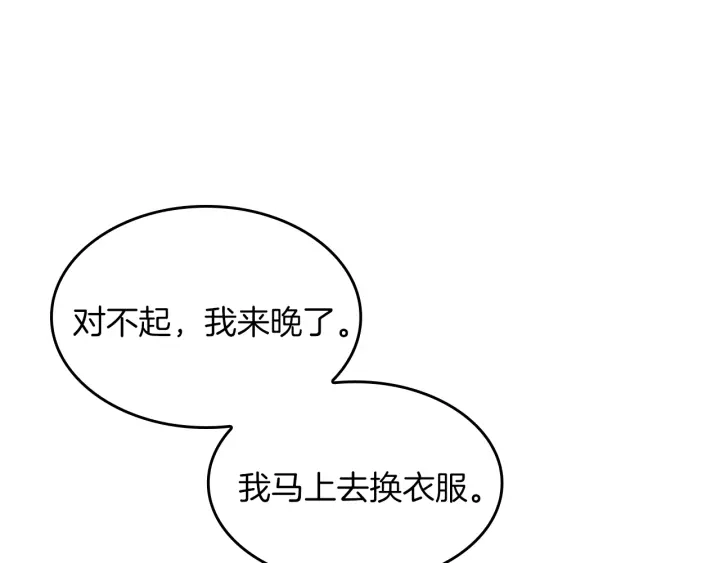 第109话 对不起122