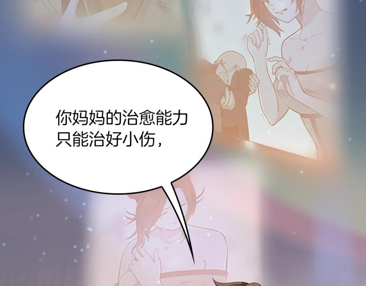 第120话 每个人都在打仗169