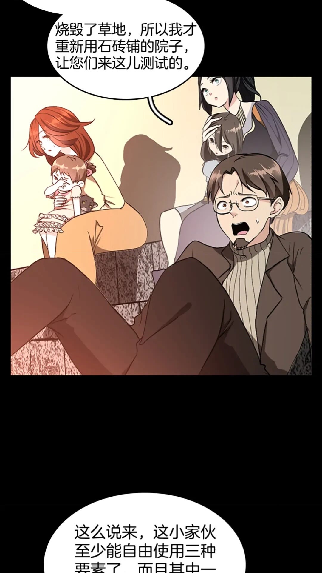 第35话 殴打老太太40