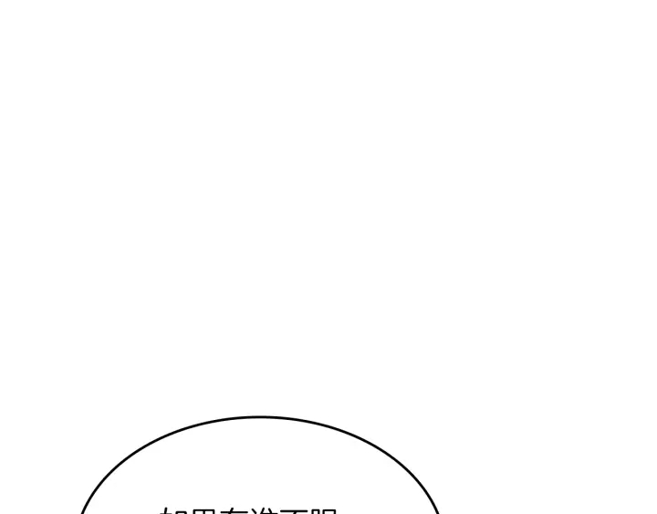 第103话 充满热情的教室215