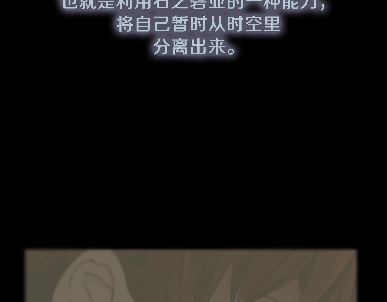 第67话 融合形态6