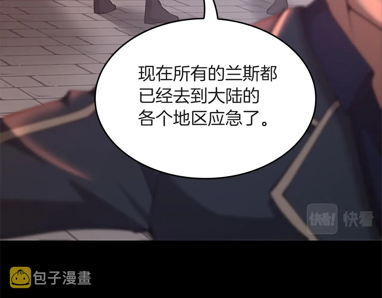 第136话 惨烈一幕22