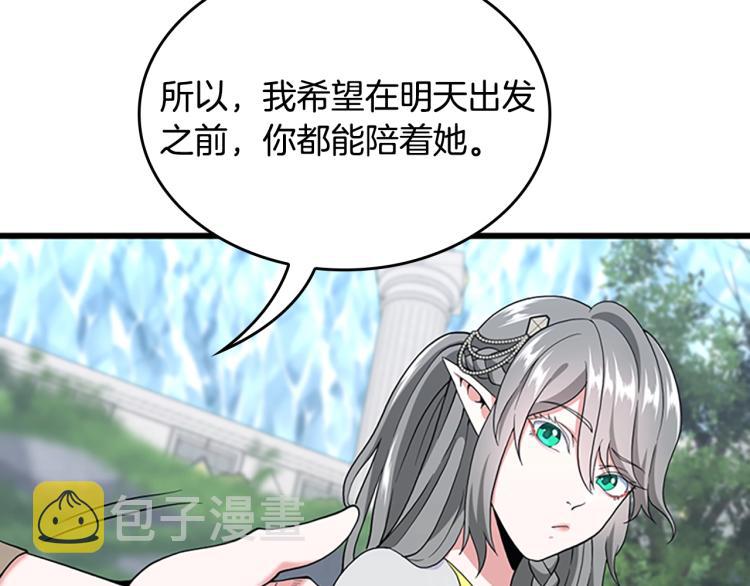 第114话 初心115