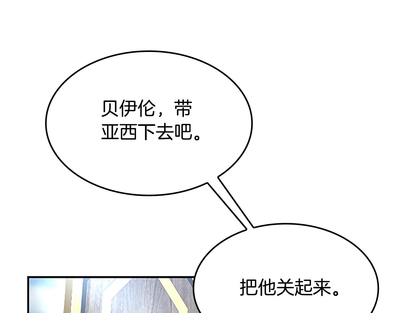 第145话 宣判192