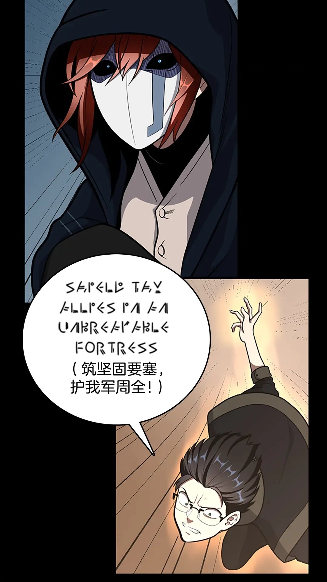 第65话 惊天逆转40