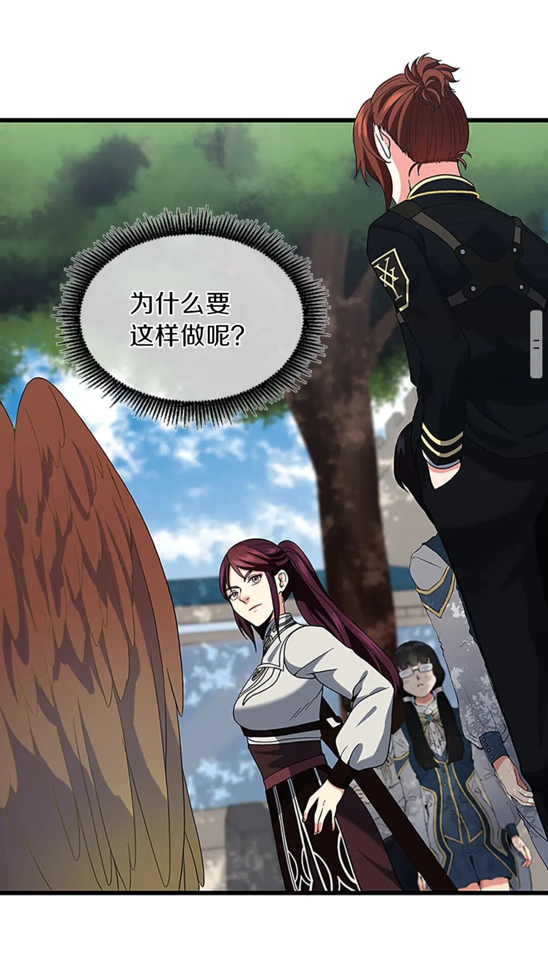 第97话 亲密的敌人22