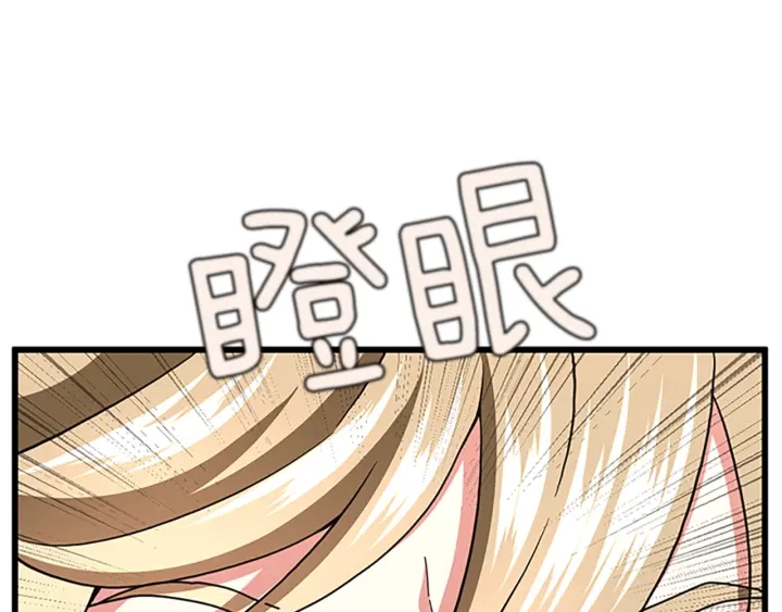 第103话 充满热情的教室135