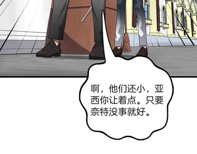 第80话 雪48