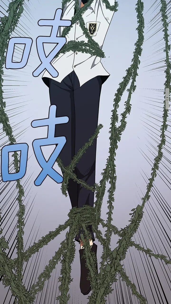 第89话 攻防转化91