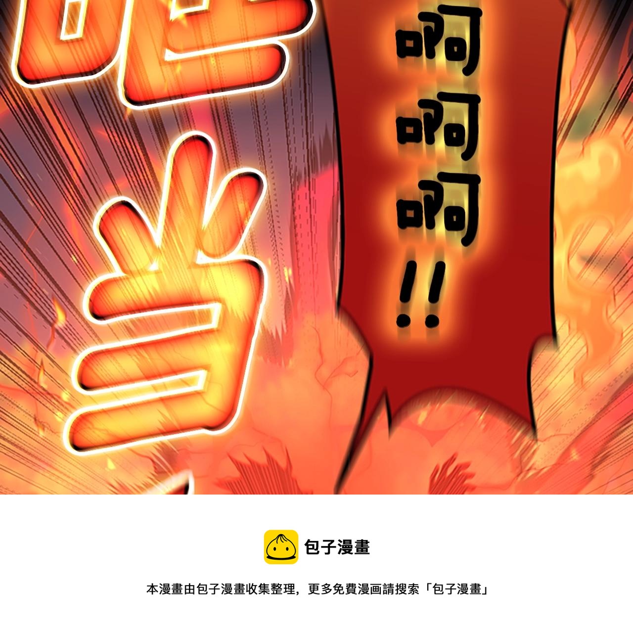 第132话 一心向阳196