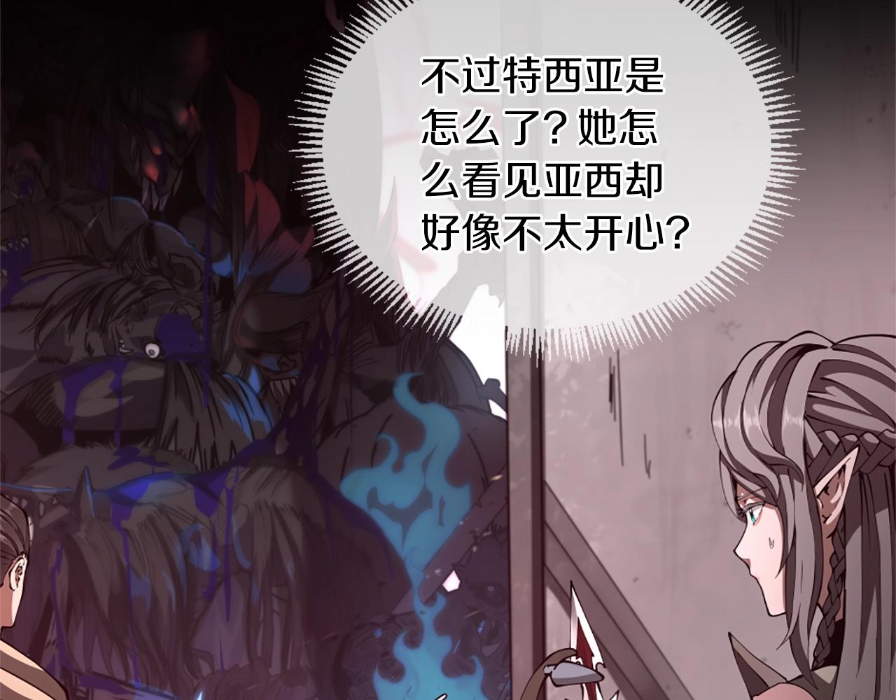 第5季172话 私下谈话45