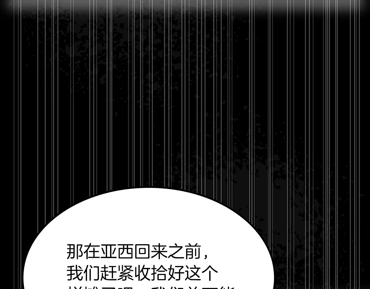 第127话 失火138