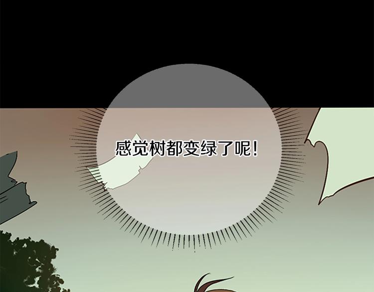 第5话 老师58