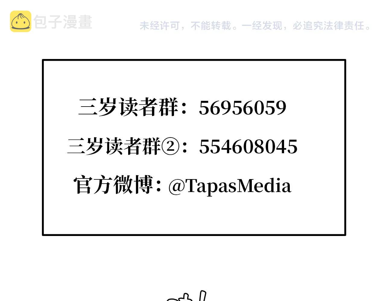第168话 新的状况272