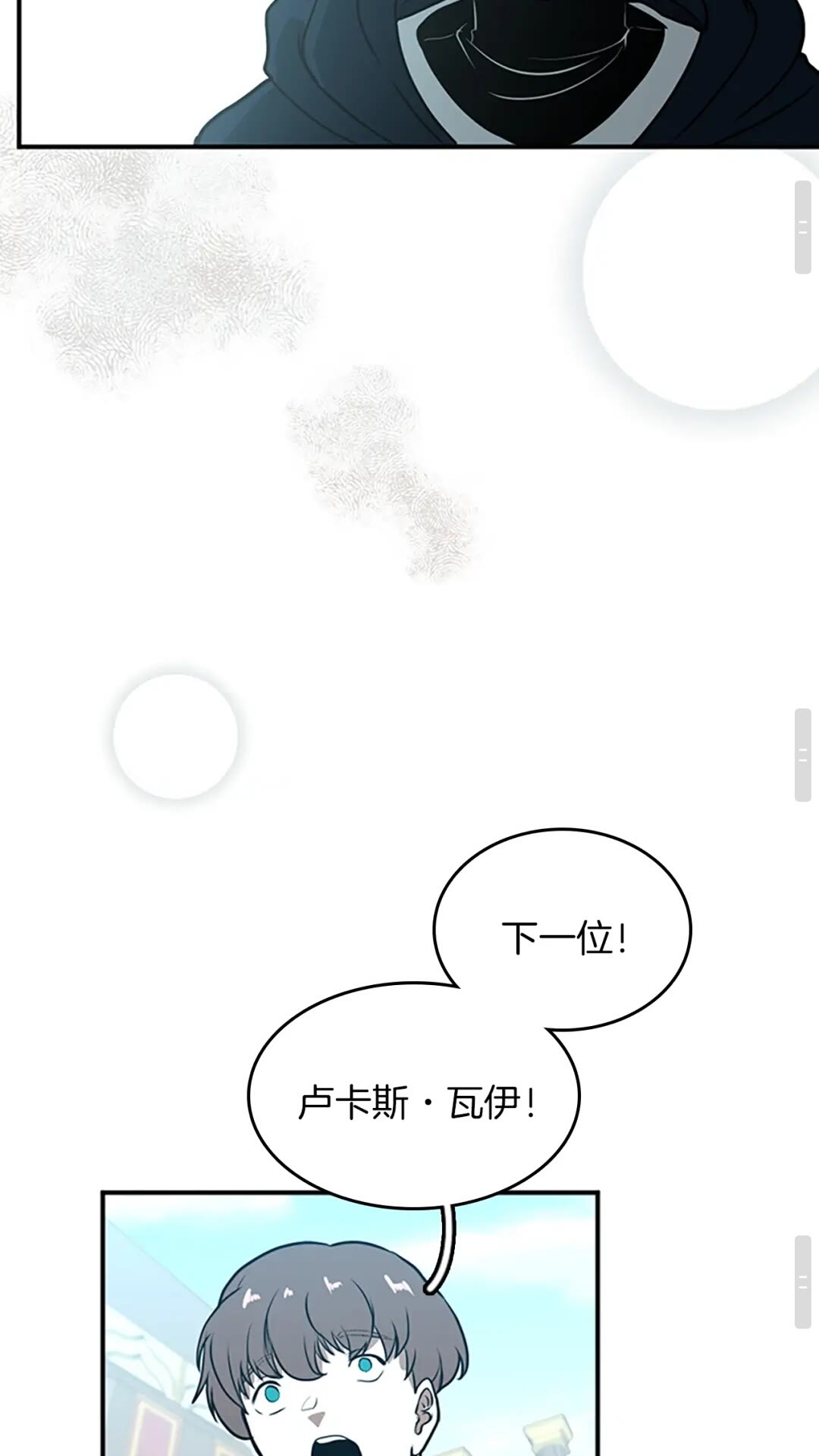 第49话 学院95
