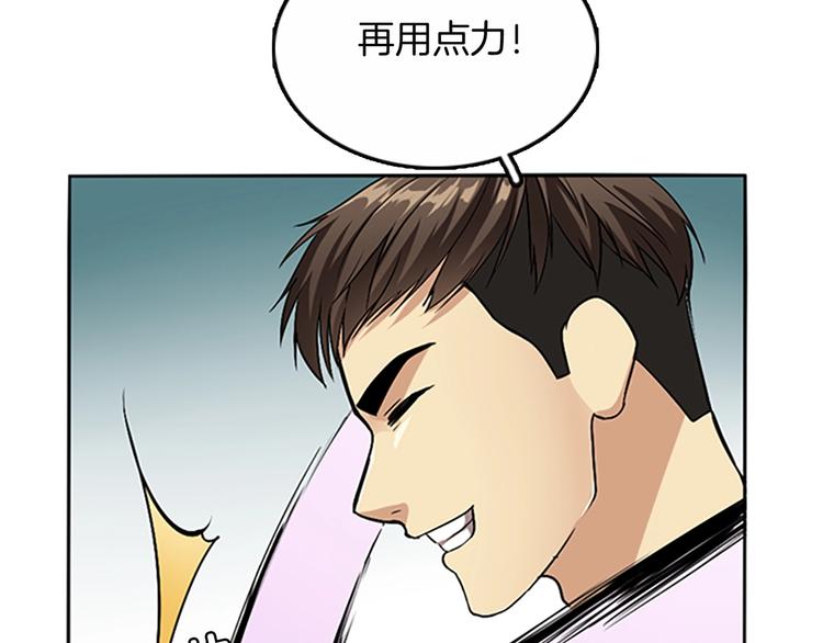 第5话 老师111