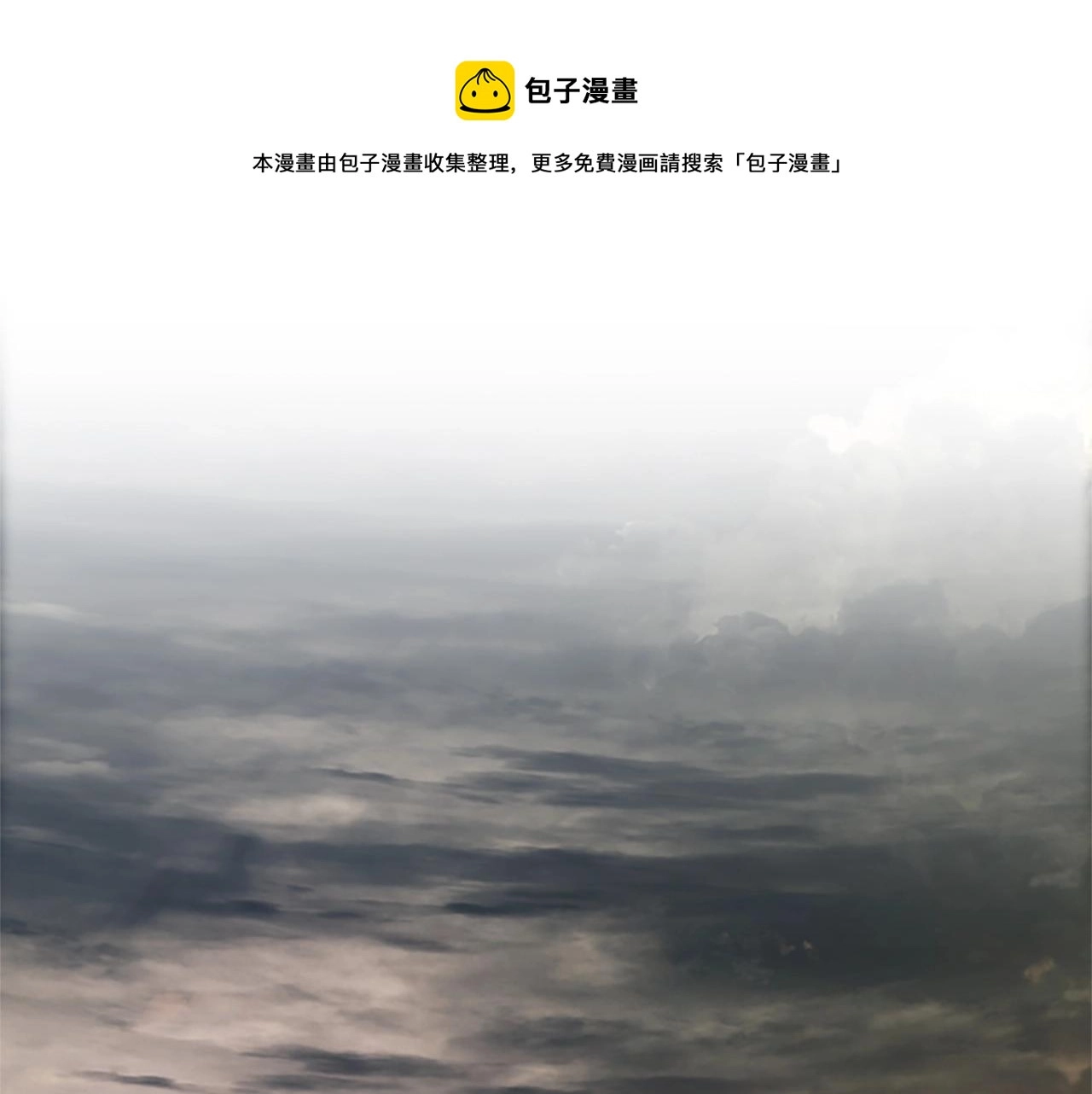 第143话 地牢0