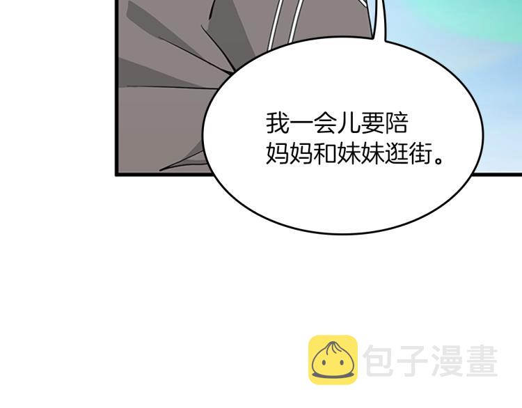 第120话 每个人都在打仗229