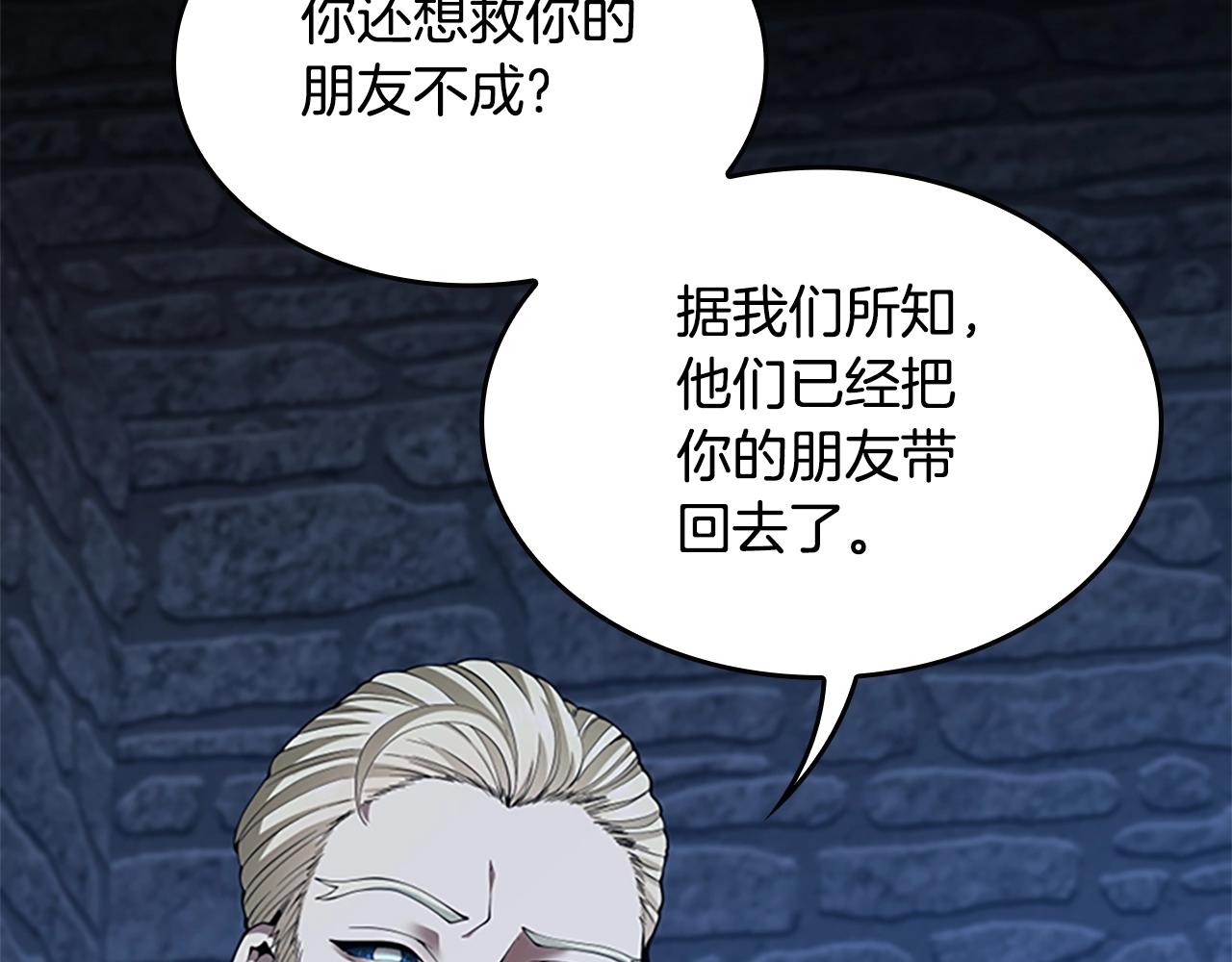 第147话 战争准备34
