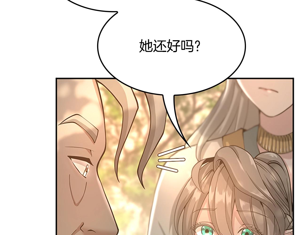 第129话 爷爷的审问185