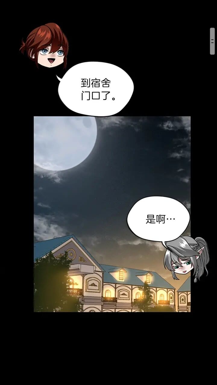 第90话 高光时刻63