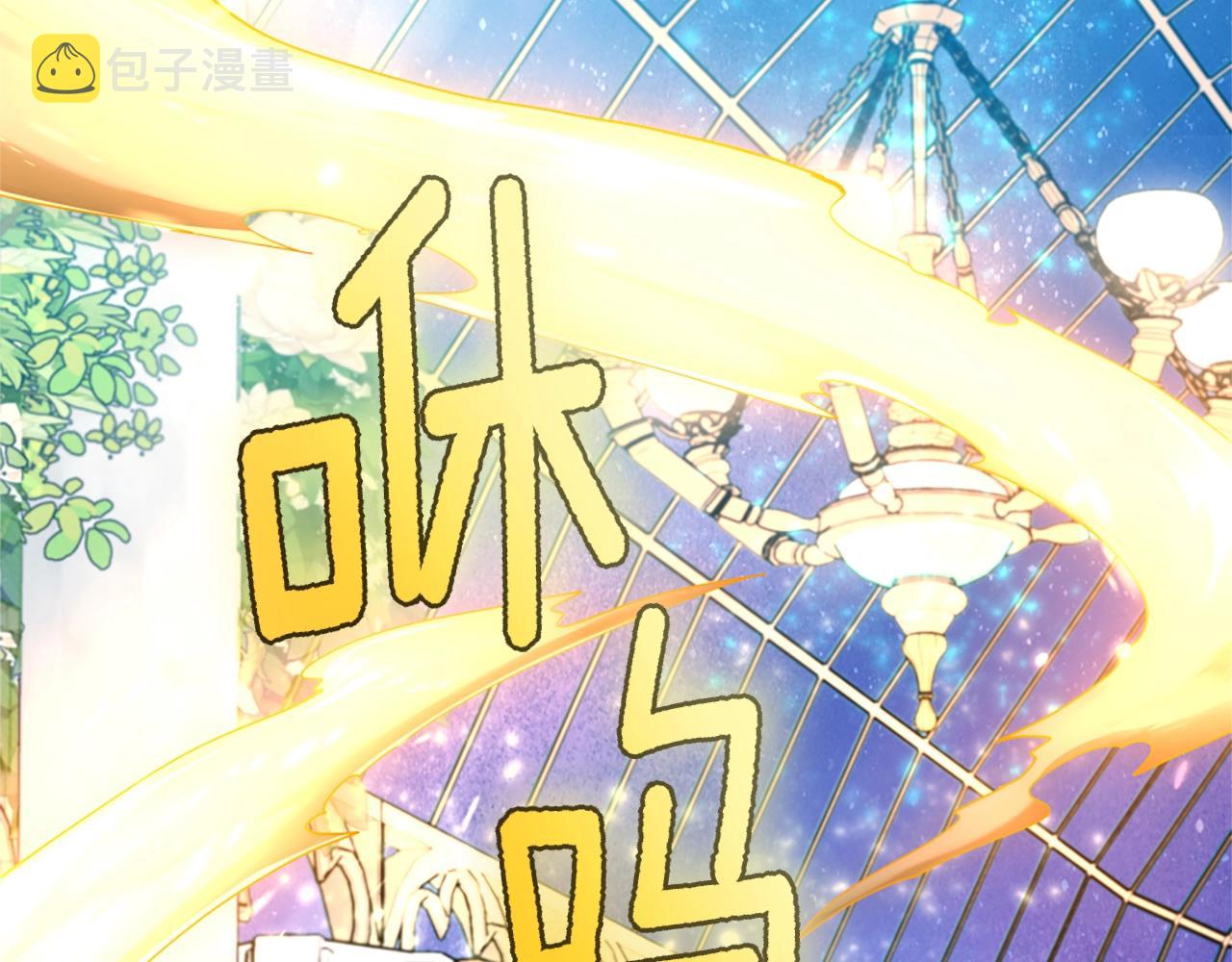 第159话 限制98