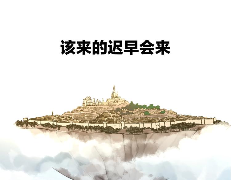 序章2：萌娃即将长大，迎接新的8