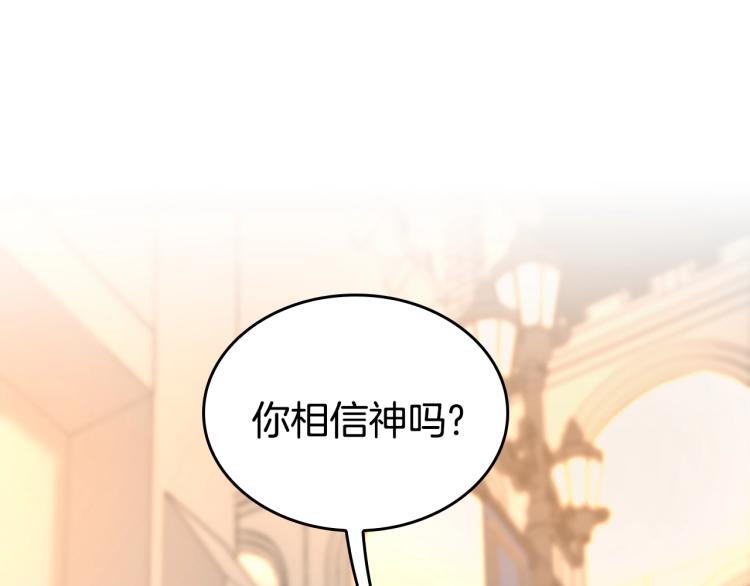 第123话 兰斯的秘密251
