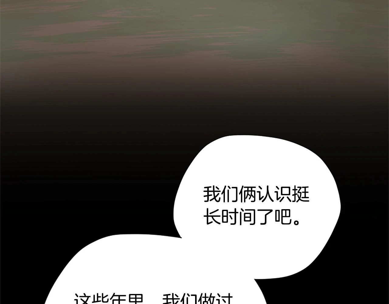 第5季175话 战斗的理由98