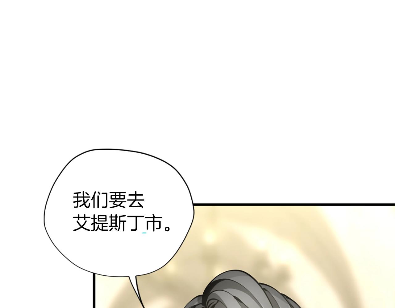 第164话 重大事件69
