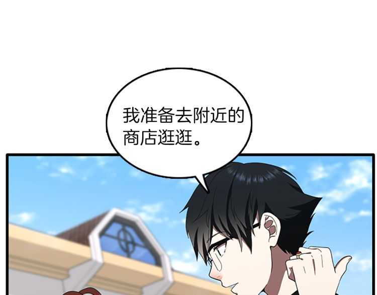 第77话 长大的妹妹117
