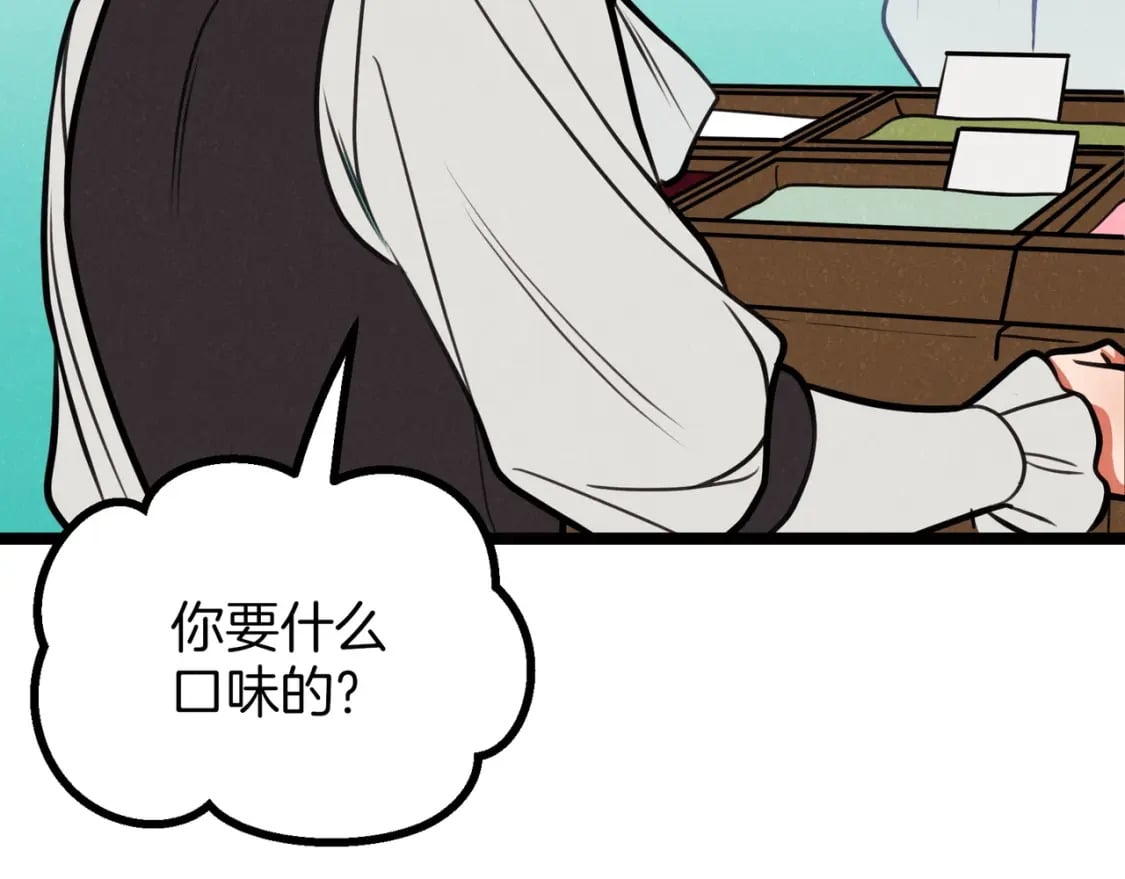 番外（3）22